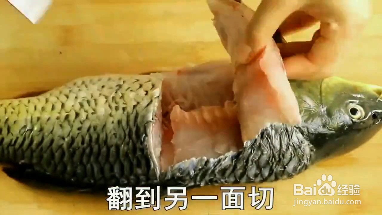 如何制作炸鲤鱼