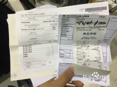 在日旅游购买IPhone手机攻略