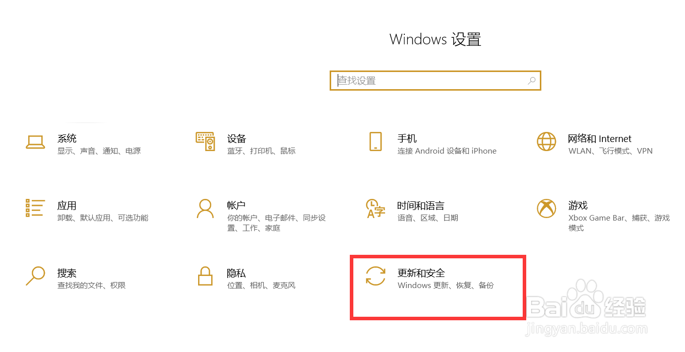 怎么给电脑设一个默认定位
