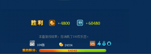 怎样才能成为斗地主游戏高手