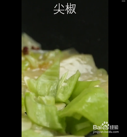 麻辣尖椒土豆片的制作方法