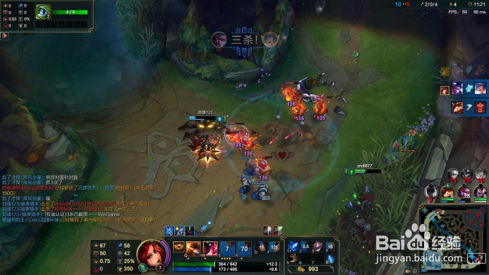 英雄联盟AP赏金猎人套路辅助技巧