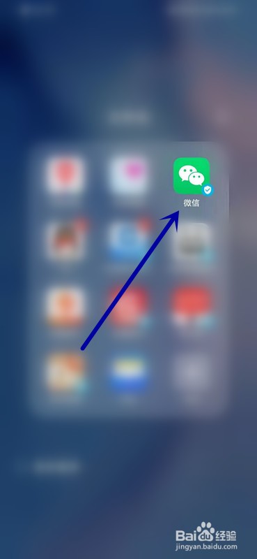 如何查看微信的品牌维权指引