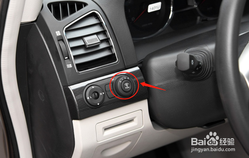 如何调节雪佛兰科帕奇车灯光的高度