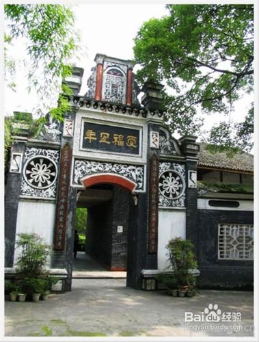 大邑旅游攻略