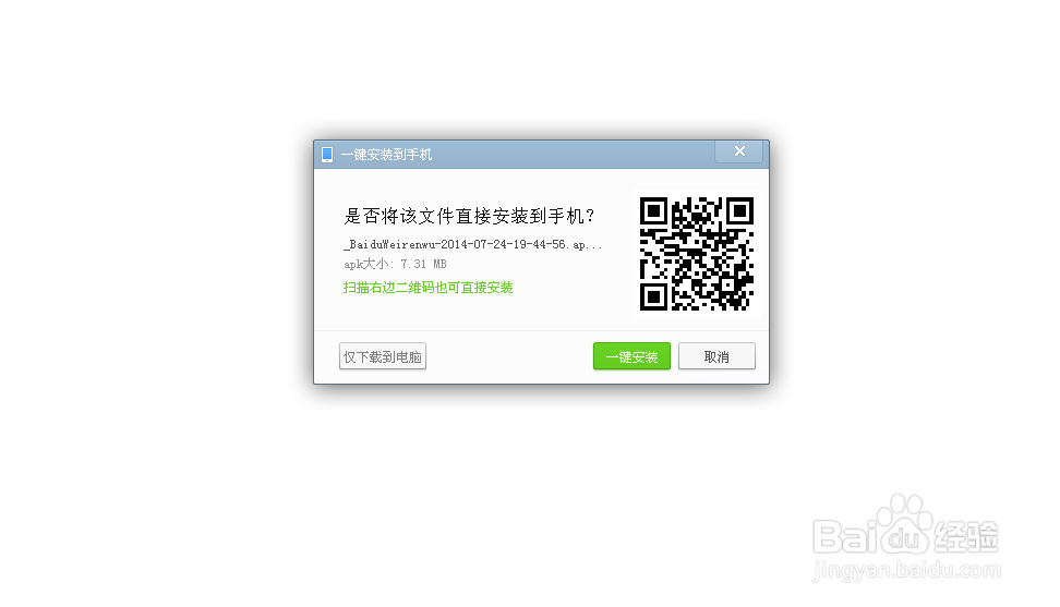 怎样利用百度微任务赚钱