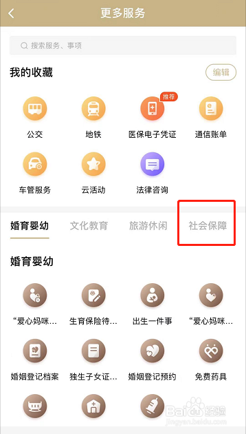 养老金个人账户金额是怎样计算的