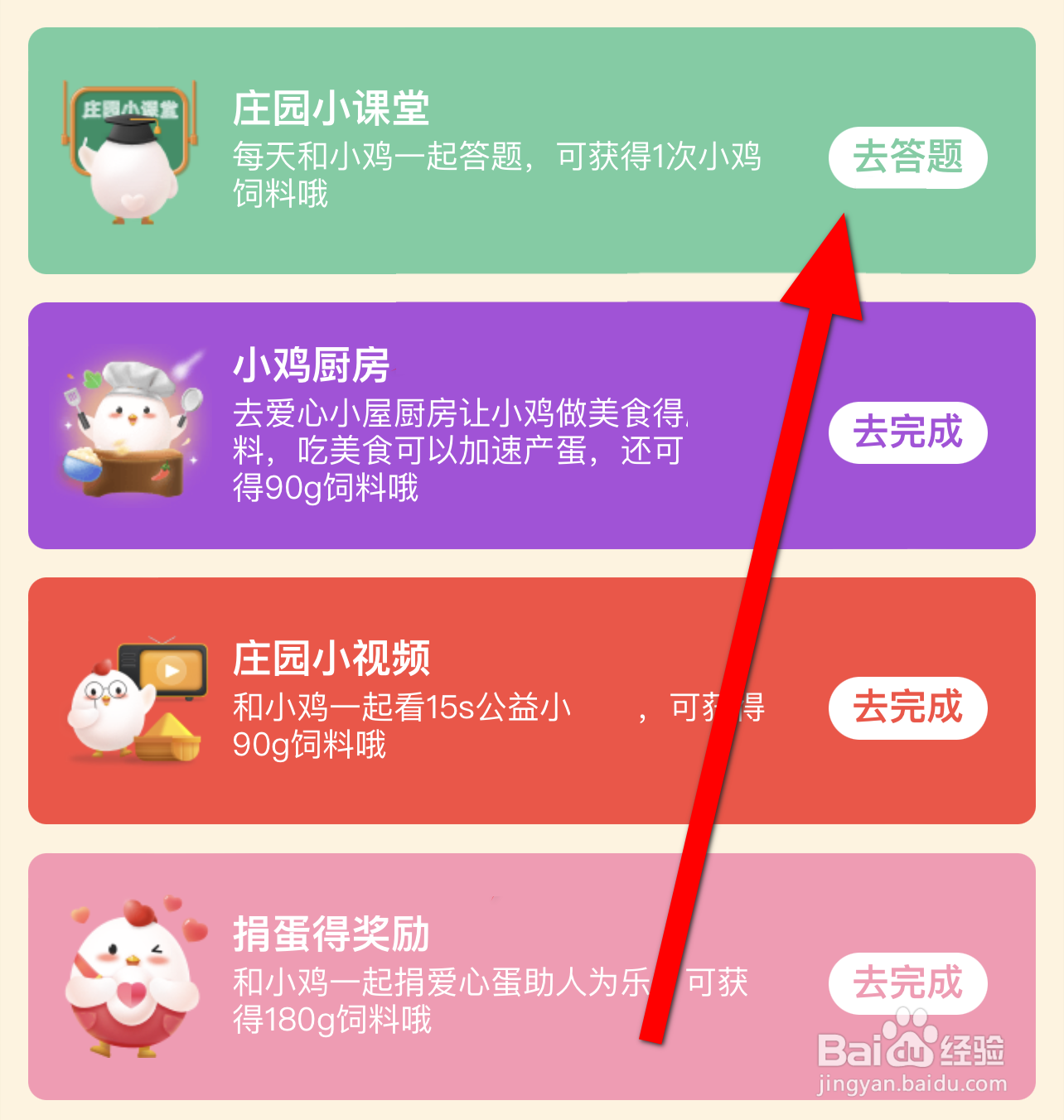 猜一猜: 我国古代的口红曾用哪种矿物作为原料？