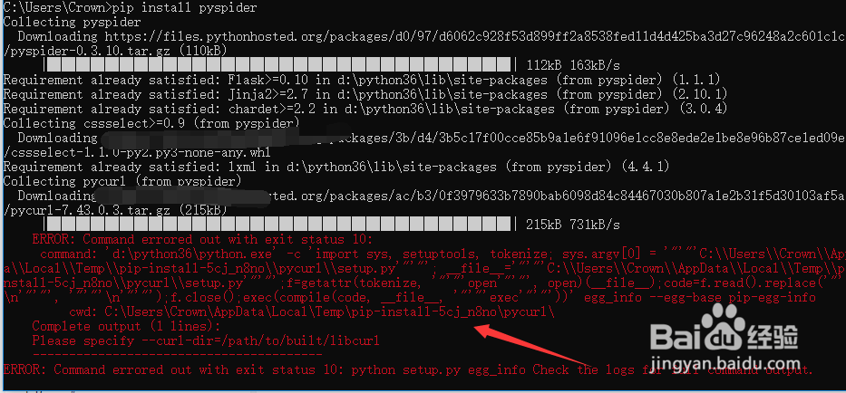 Python的pyspider安装和常见的错误