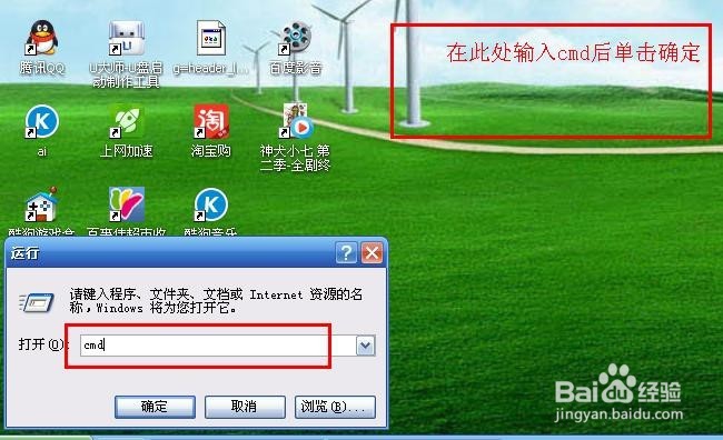 查看电脑的本地ip地址