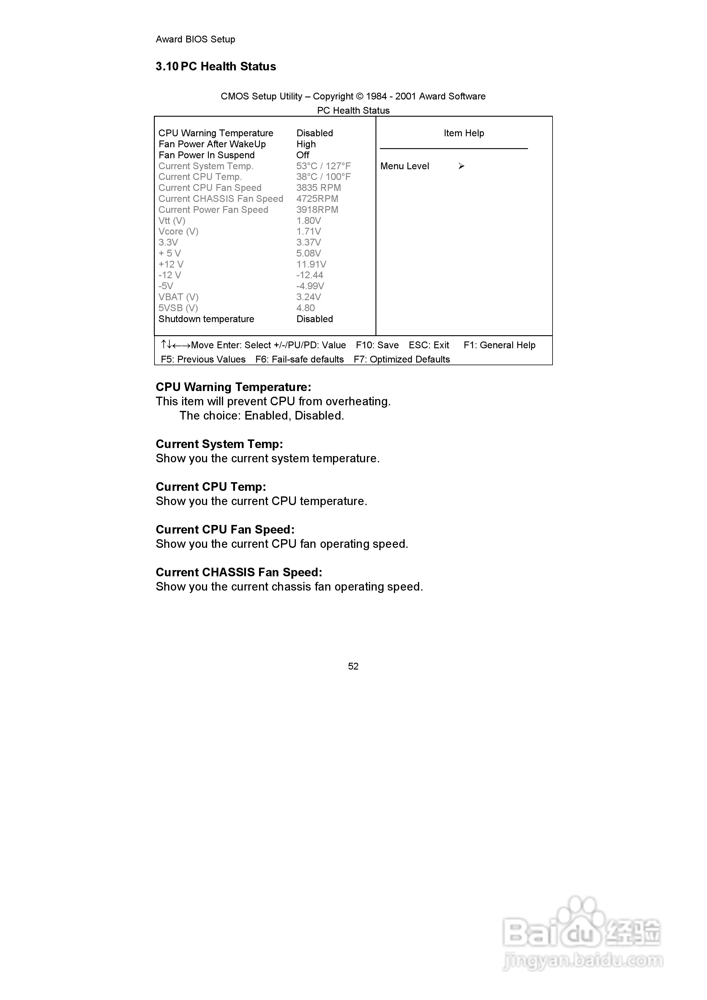 研祥FSC-1712LD2N工业级CPU板卡说明书:[6]