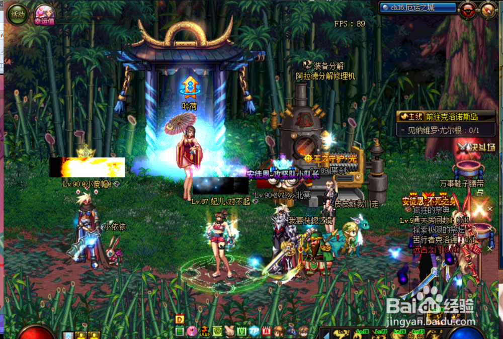 dnf5.25版本改后正确打开方式