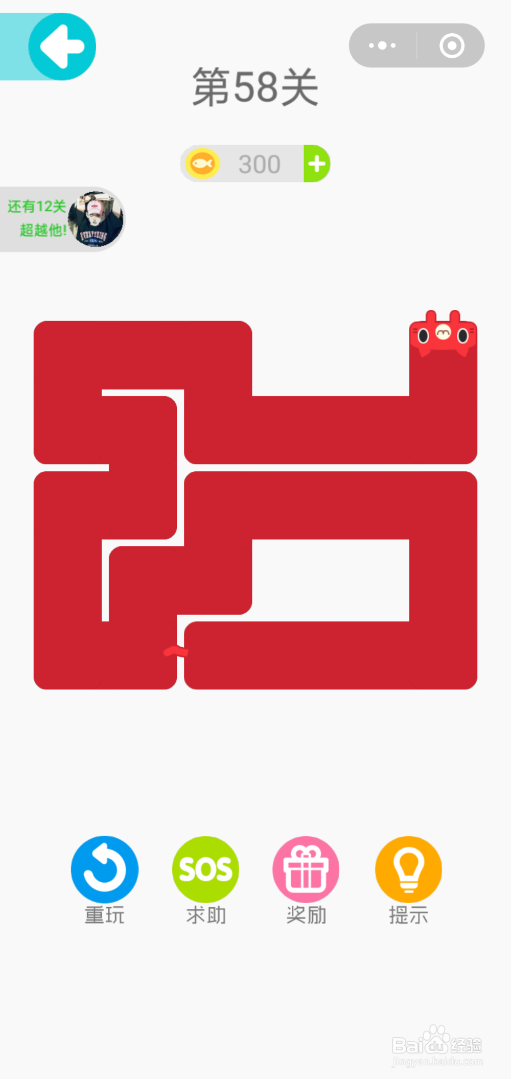 微信小游戏一笔画完“番茄喵”第53-59关攻略