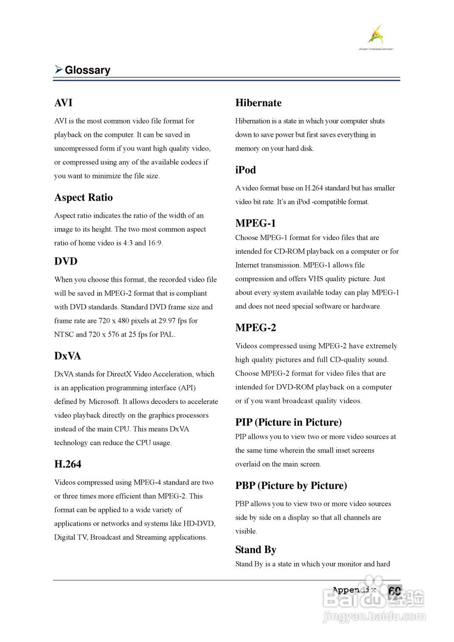 圆刚1080全能高清录制电视卡H727说明书:[8]