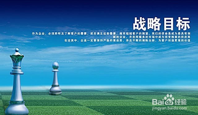 企业发展战略管理存在哪些风险？