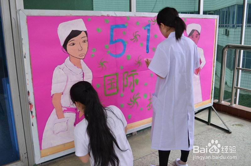 如何举办5.12护士节暨授帽仪式活动