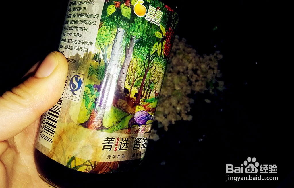 榨菜杂粮窝窝头的做法