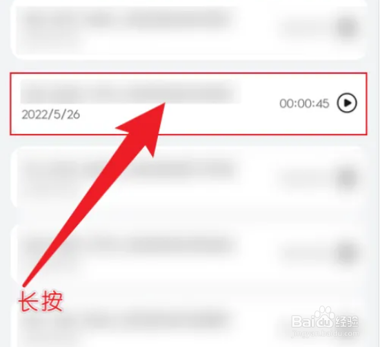 OPPO手机通话录音如何发给QQ好友