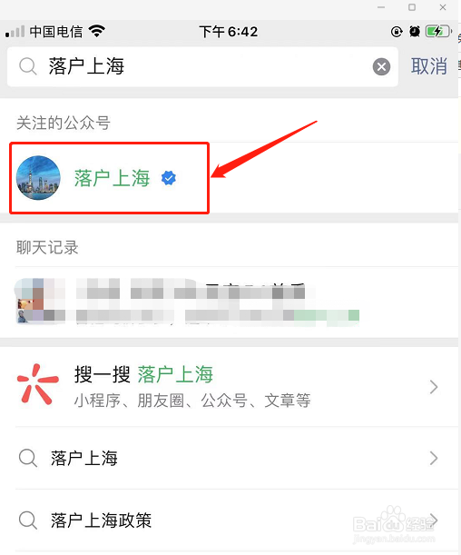 已有通行证怎么办理签注