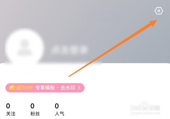 怎么使用简拼滤镜功能