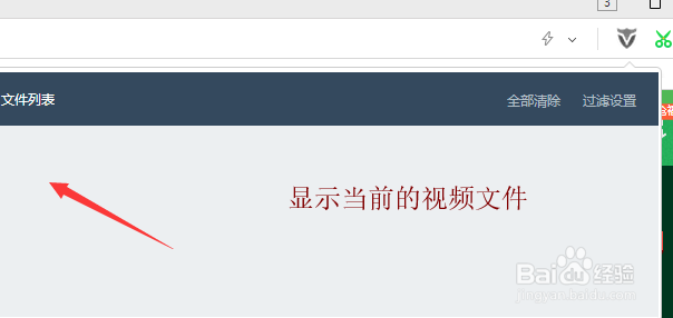 如何下载网页视频