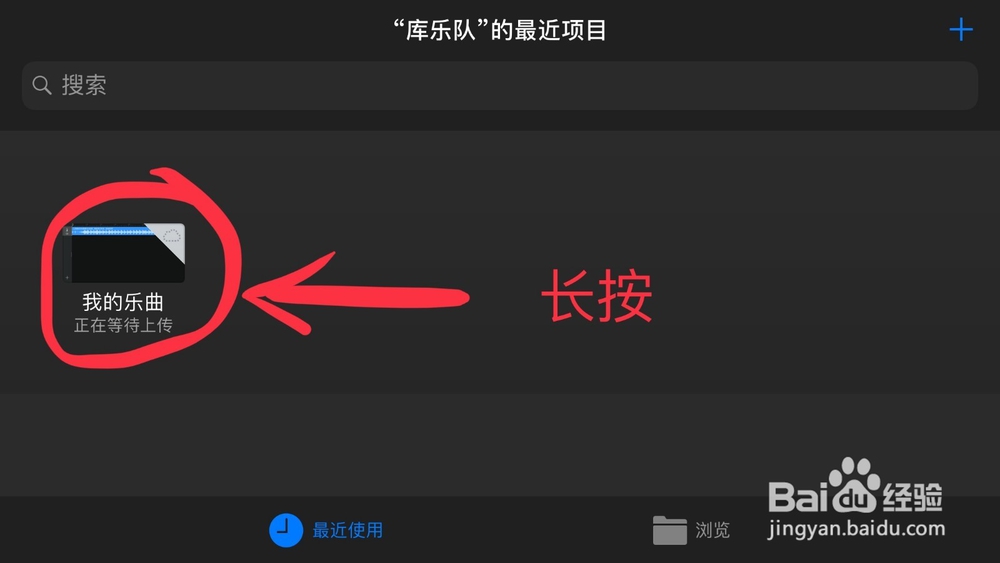 iPhone如何不用电脑就可以自定义手机铃声