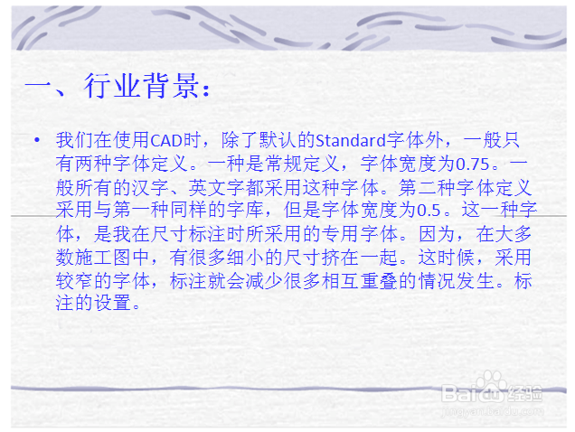 烟台机械cad培训如何选择