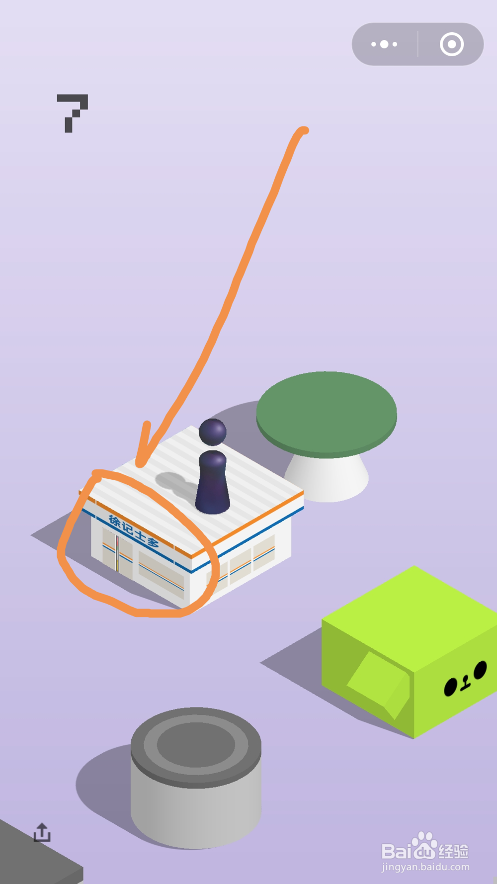 微信小程序跳一跳得高分技巧