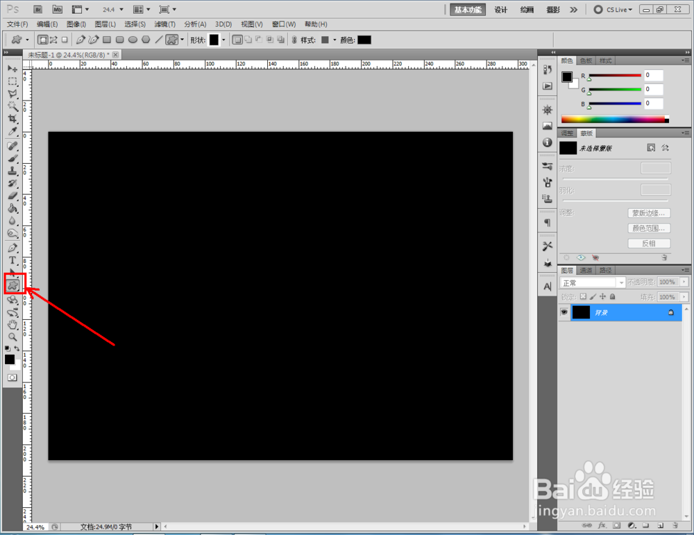 ps如何制作灰白亚麻纸图案
