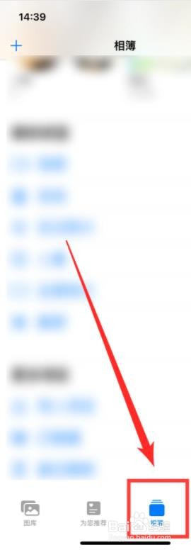 iPhone如何找回被删除的照片?