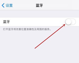 iPhone如何连接荣耀flypods？
