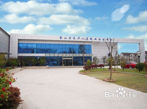 辞职如何处理自己的社保