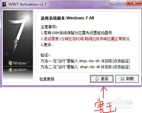 Windows 10 操作系统 安装(正版激活)