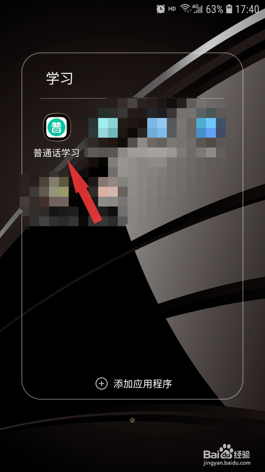 u自然拼读怎么发音