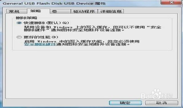 磁盘被写保护最简单解除方法