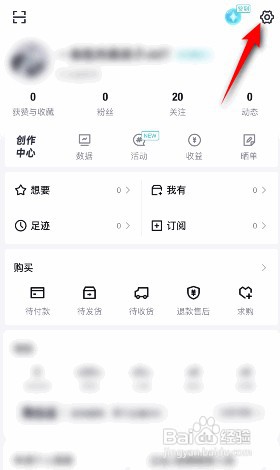 如何设置手机得物我的尺码