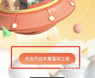 微信丰巢2021年度报告怎么看