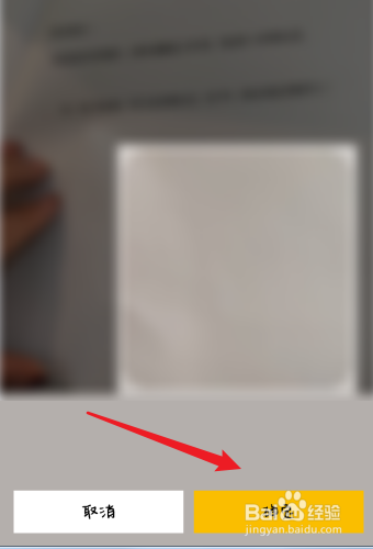 韵达快递如何更改头像？