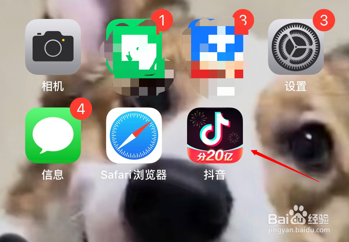 抖音怎么分类自己作品