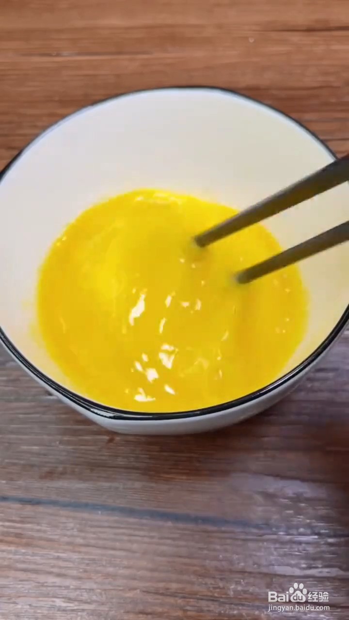如何制作炸汤圆？