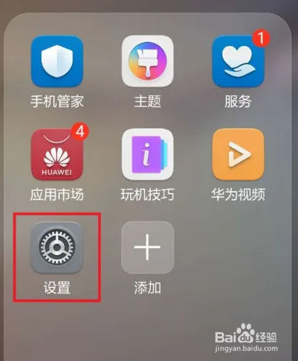手机进水能开机但屏幕滑不了