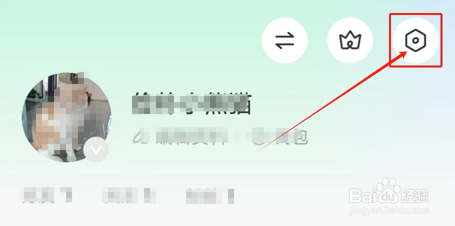 MOMO陌陌打开已收集个人信息清单的方法