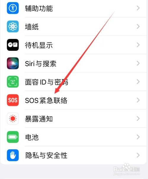 iphone15如何设置隐式呼叫