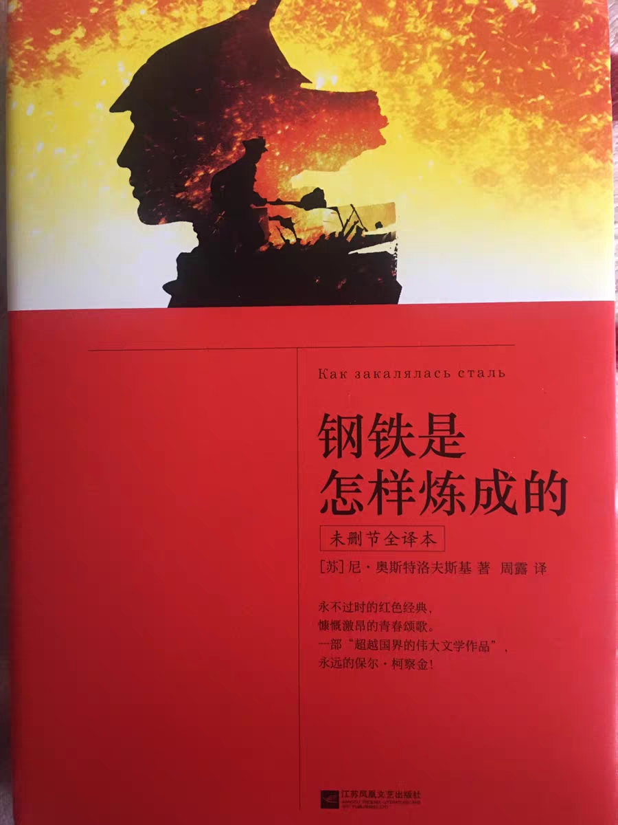 好书推荐!以下四本外国文学,你不得不看。