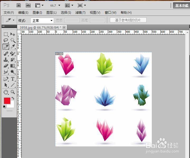 ps中切片工具怎么用