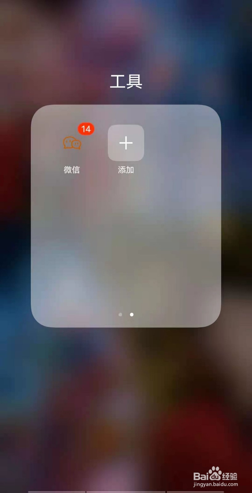 微信如何关注英语学习公众号