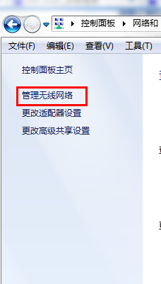 忘记无线网密码了怎么办