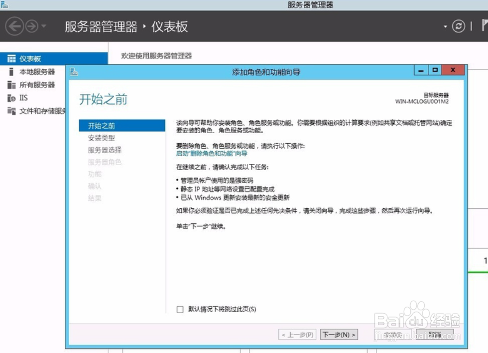 windows server 2012 r2 .net 3.5安装