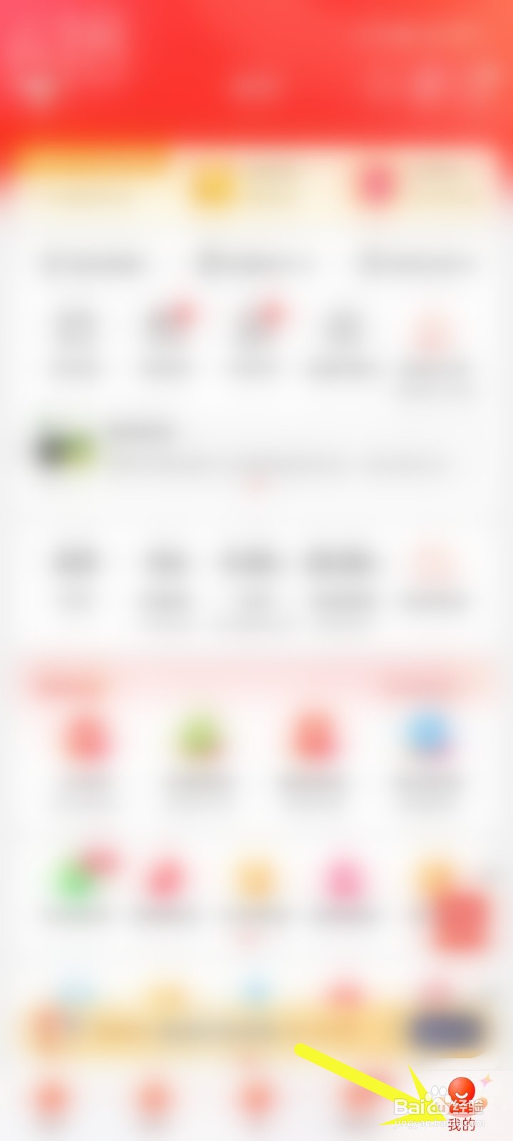 如何查看充值中心的积分权益规则内容？