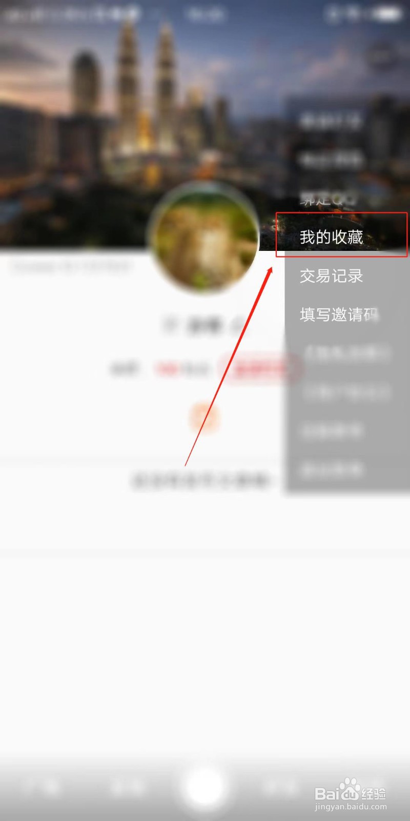 Coveer怎么创建专辑